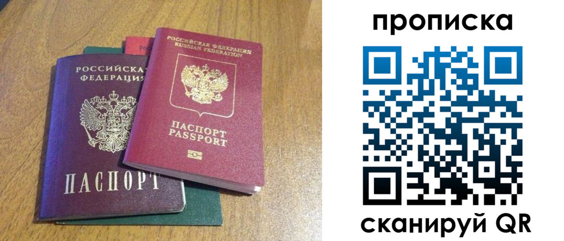 регистрация в Арсеньеве